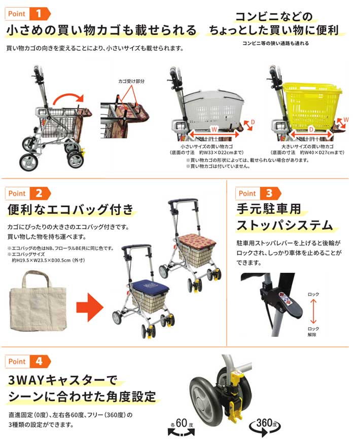 島製作所】シルバーカー Benri ベンリー| 手押し車 通販の【シルバー