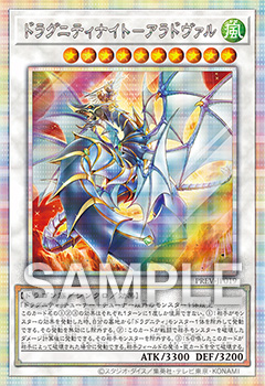 遊戯王OCG DUEL TOURNAMENT －ターミナル・ワールド覚醒