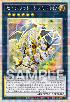 遊戯王OCG DUEL TOURNAMENT －ターミナル・ワールド覚醒