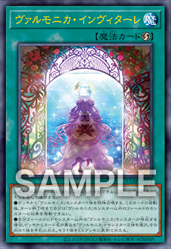 遊戯王OCG SPECIAL PACK GET キャンペーン | ニュース | 遊戯王OCG