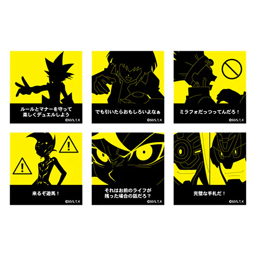 Yu-Gi-Oh! CHAMPIONSHIP SERIES JAPAN NAGOYA 2025 | イベント・大会