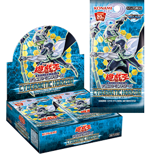 遊戯王OCGデュエルモンスターズ CYBERNETIC HORIZON | 商品情報