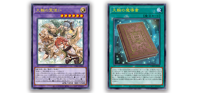 遊戯王OCGデュエルモンスターズ THE CHRONICLES DECK 精霊術の使い手
