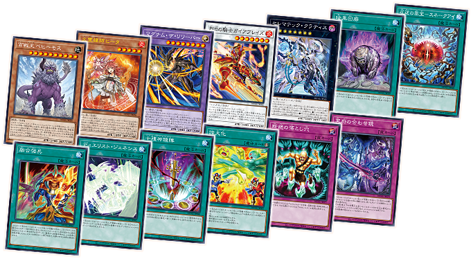 遊戯王OCGデュエルモンスターズ DUELIST NEXUS | 商品情報 | 遊戯王OCG