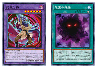 遊戯王OCGデュエルモンスターズ ANIMATION CHRONICLE 2024 | 商品情報