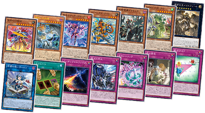 レッドデーモンズ デッキ ブレイジングドミニオン 遊戯王OCGデュエル