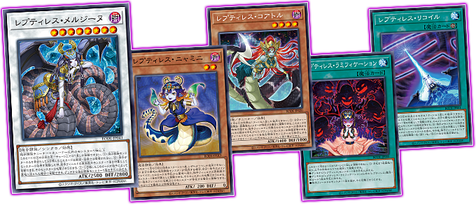遊戯王OCGデュエルモンスターズ BURST OF DESTINY | 商品情報 | 遊戯王