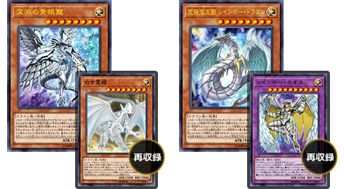遊戯王OCGデュエルモンスターズ LEGENDARY GOLD BOX | 商品情報