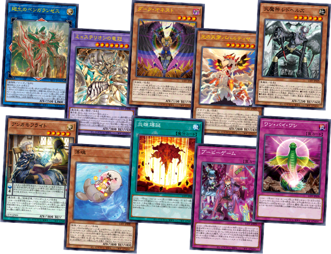 遊戯王OCGデュエルモンスターズ LIGHTNING OVERDRIVE | 商品情報