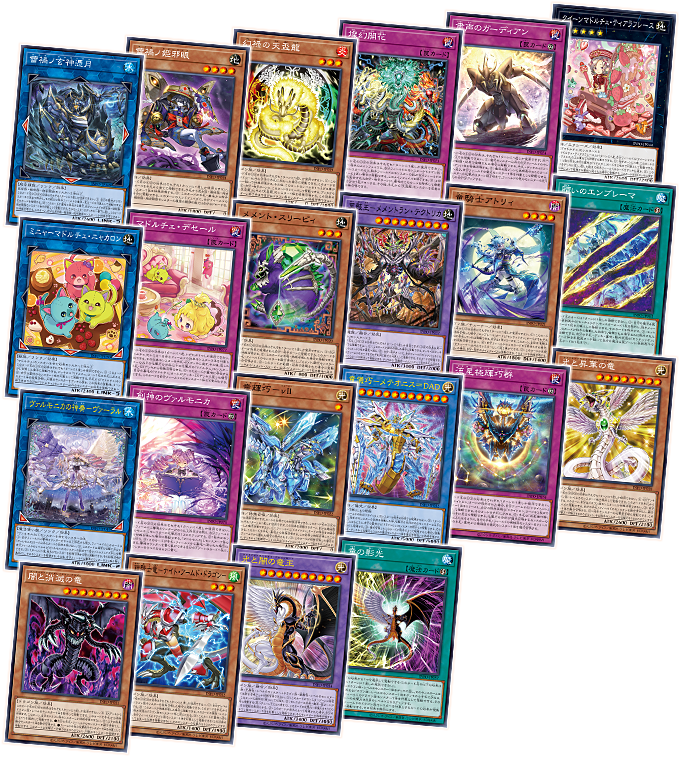 遊戯王OCGデュエルモンスターズ INFINITE FORBIDDEN | 商品情報