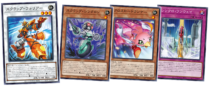 遊戯王OCGデュエルモンスターズ STRUCTURE DECK - パワー・オブ