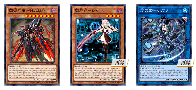 遊戯王OCGデュエルモンスターズ SECRET SHINY BOX | 商品情報 | 遊戯王