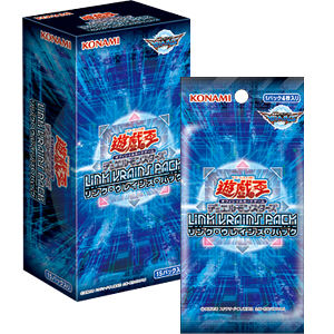遊戯王OCGデュエルモンスターズ LINK VRAINS PACK | 過去の商品 | 商品