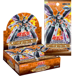 遊戯王OCGデュエルモンスターズ FLAMES OF DESTRUCTION | 過去の商品