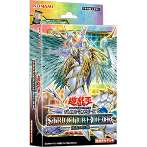 遊戯王OCGデュエルモンスターズ STRUCTURE DECK - 宝玉の伝説 - | 商品