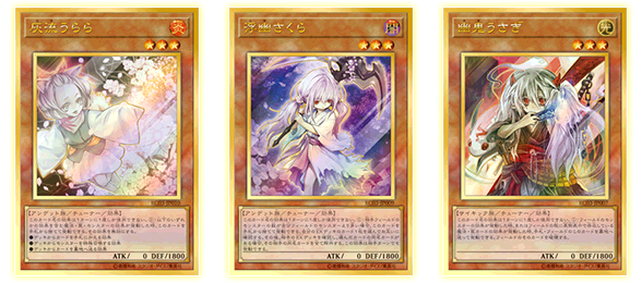 遊戯王OCGデュエルモンスターズ RARITY COLLECTION - PREMIUM GOLD