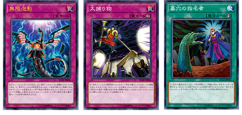 遊戯王OCGデュエルモンスターズ RARITY COLLECTION - PREMIUM GOLD