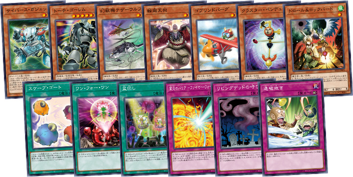 ストラクチャーデッキ「パワーコード・リンク」特集 | 遊戯王OCG