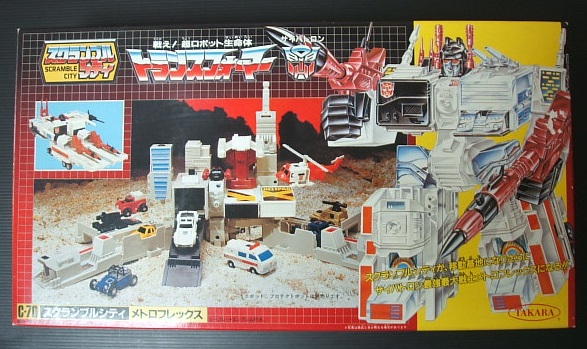 C-70 メトロフレックス トランスフォーマー - 遊戯屋