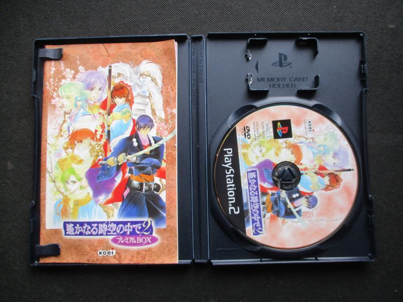 遥かなる時空の中で2プレミアムBOX 箱説有 PS2プレイステーション2