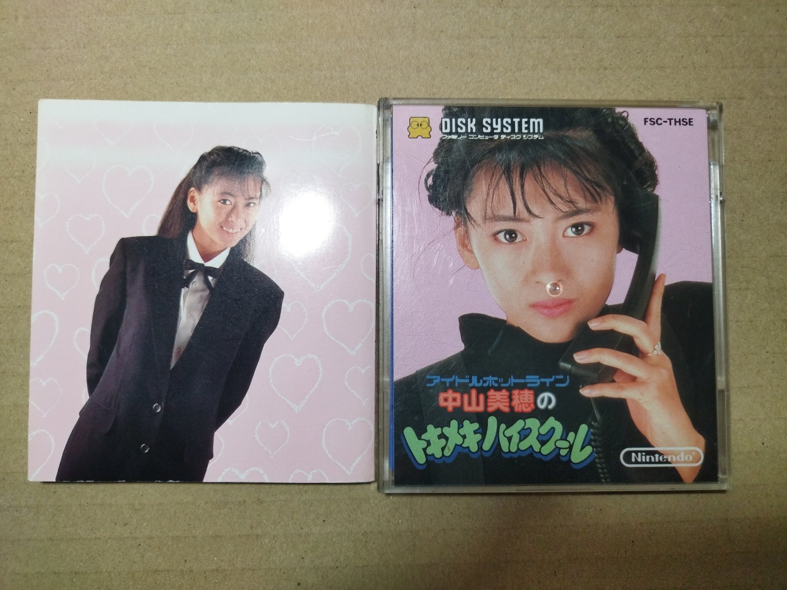 中山美穂のトキメキハイスクール 箱説有 ディスクシステム【1-10