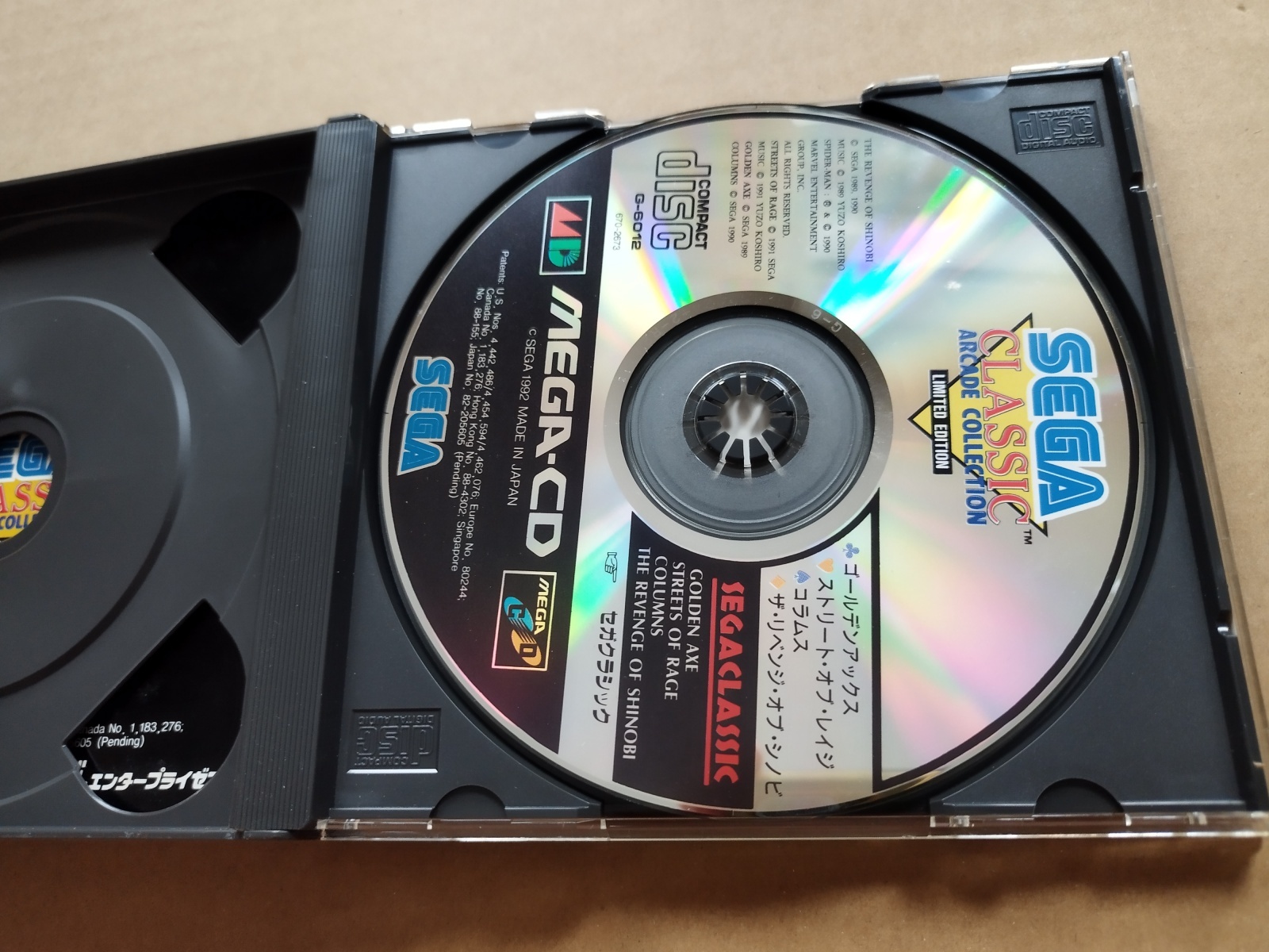 美品評価価格】セガクラシック 箱説有 MCDメガCD【9N2】 - 遊戯屋