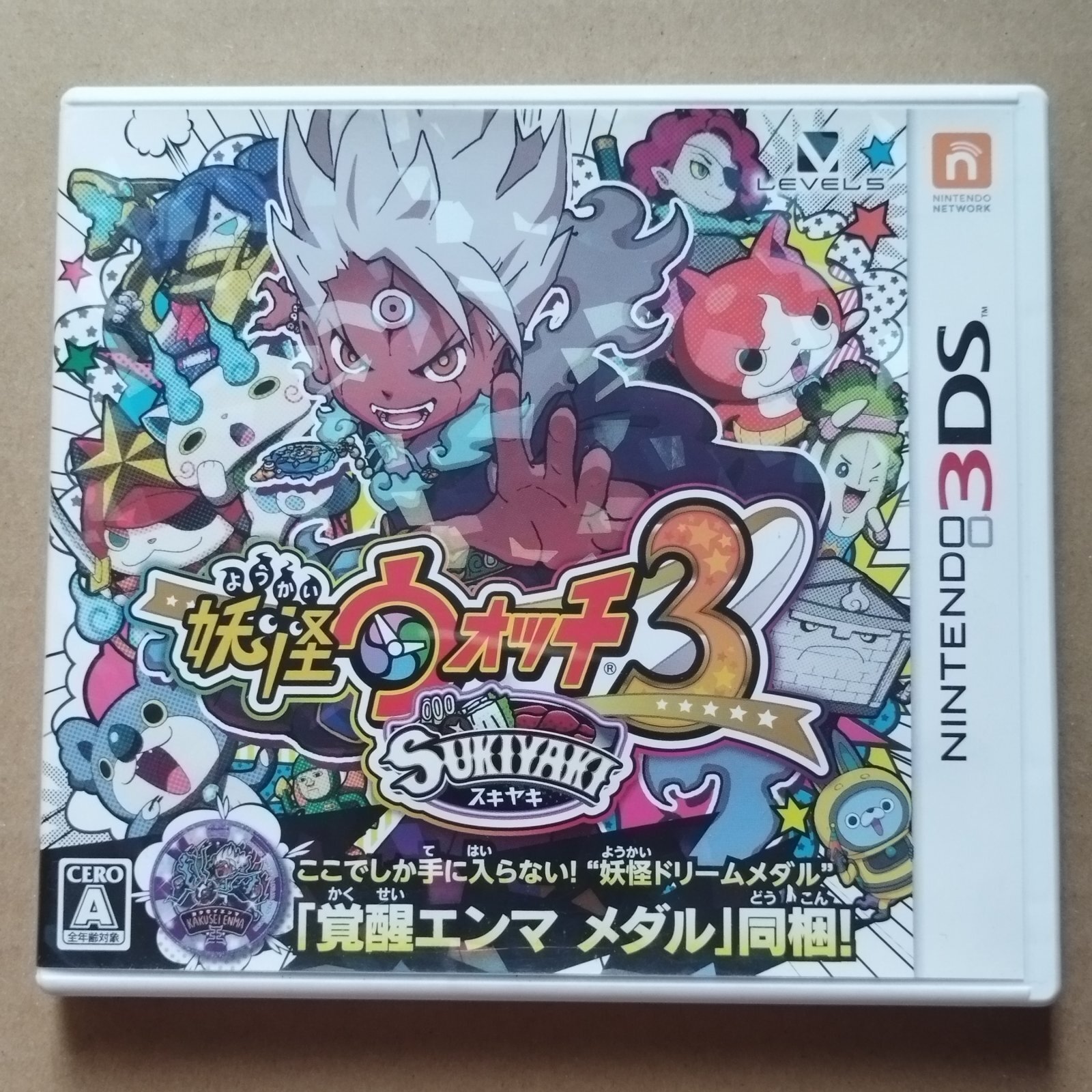 妖怪ウォッチ3 スキヤキ メダル無箱説有 ニンテンドー3DS【4N5】 - 遊戯屋