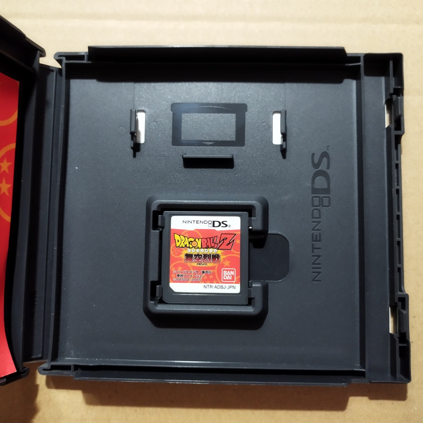 ドラゴンボールZ 舞空烈戦 箱説有 ニンテンドーDS【9N3】 - 遊戯屋