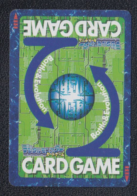 ラピッドモン Bo-273 デジモンカード - 遊戯屋