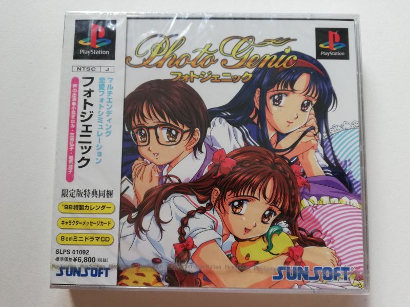 フォトジェニック 新品未開封 PS1プレイステーション - 遊戯屋