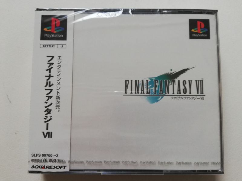 ファイナルファンタジーVII 新品未開封 PS1プレイステーション 管理4N4