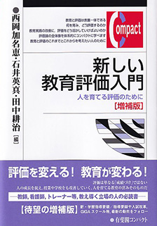 検索結果 | 有斐閣