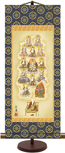 仏画の掛け軸 田中広遠作 真言十三佛 d6001