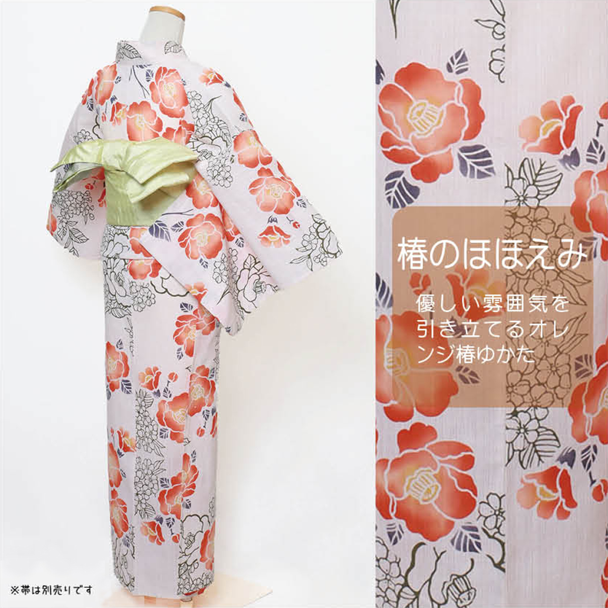 仕立上り】【日本製】【注染(本染め)】【浴衣単品】優しい雰囲気を