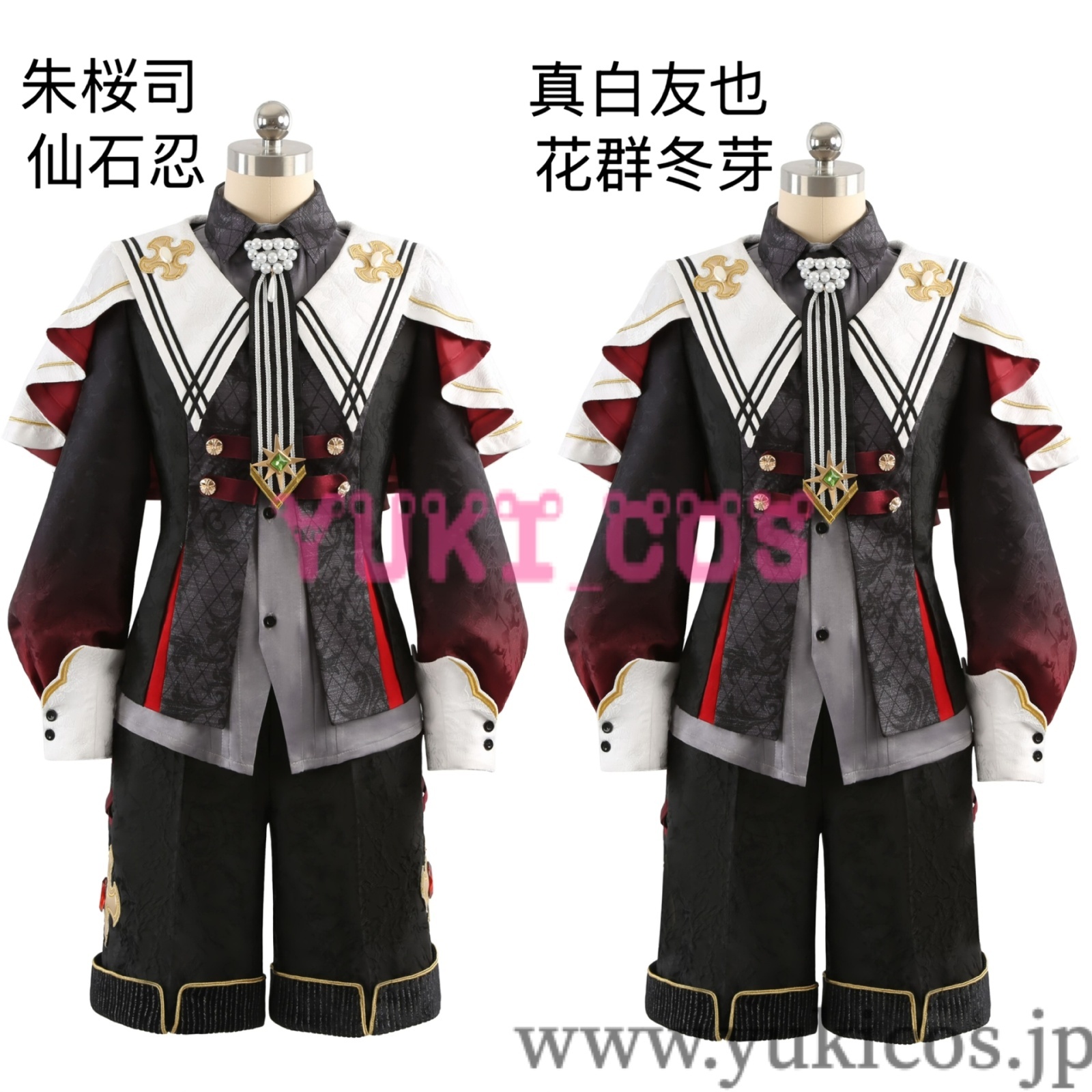 あんさんぶるスターズ！！ あんスタ 堕天使たちの晩餐会 堕天使の翻弄