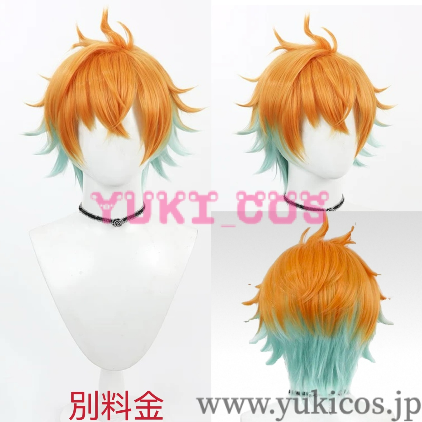 Vtuber にじさんじ 宇佐美リト うさみりと コスプレ衣装 送料無料