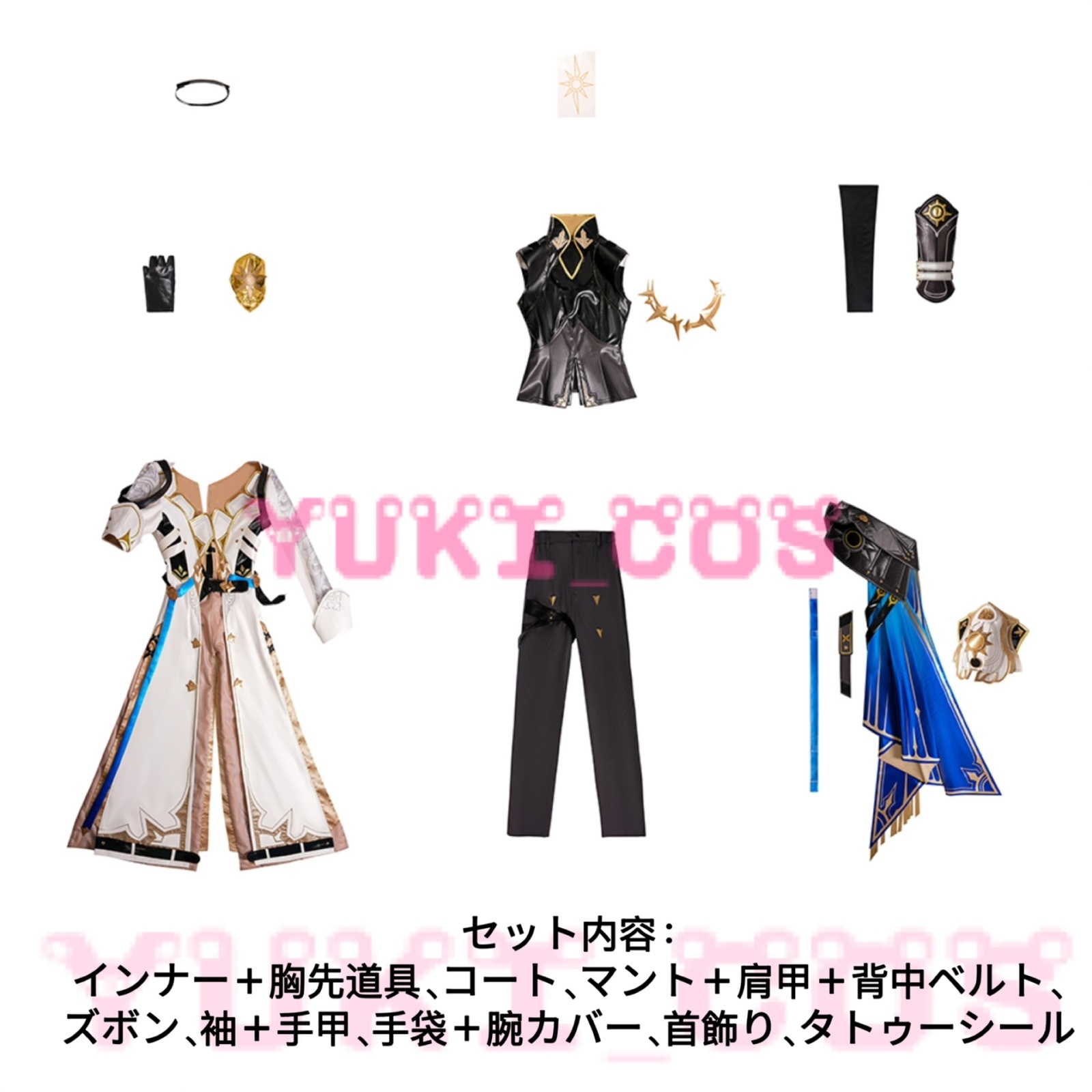 崩壊スターレイル 崩スタ Phainon ファイノン コスプレ衣装 送料無料