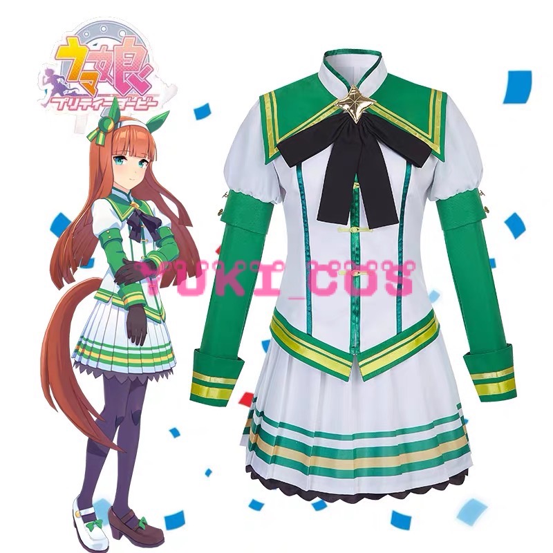 ウマ娘 プリティーダービー サイレンススズカ コスプレ衣装