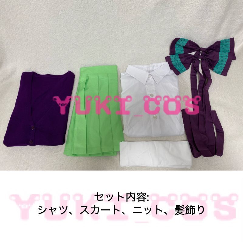 五等分の花嫁 中野二乃 コスプレ衣装