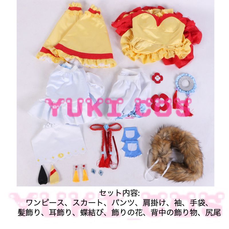 ウマ娘 プリティーダービー ウマ娘 コパノリッキー コスプレ衣装