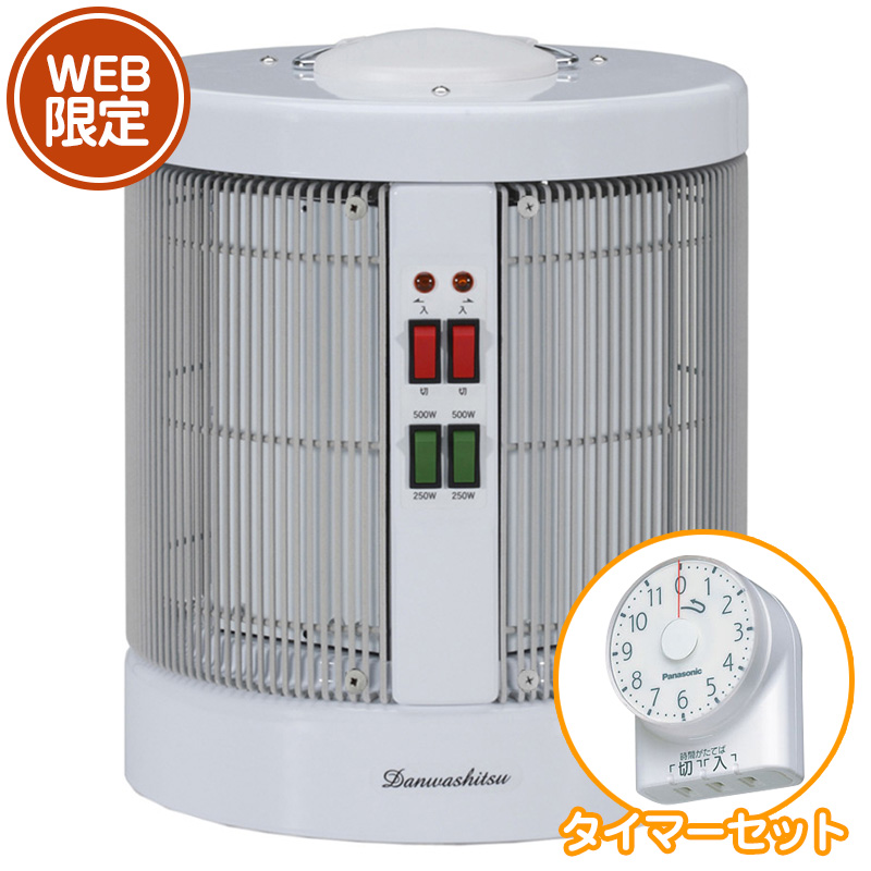 極美品 24年製 暖話室1000型 遠赤外線パネルヒーターDAN1000-R16 楽天