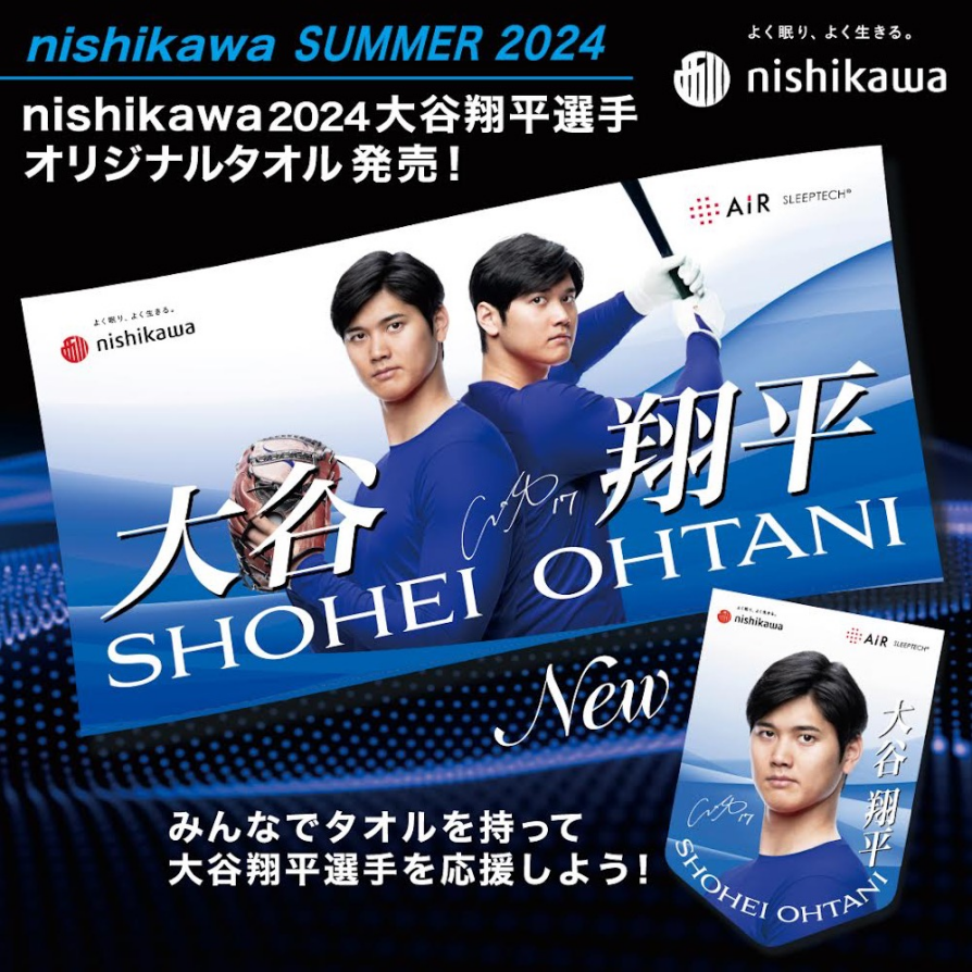 お好みのタオルを持って一緒に応援しよう／等身大タオルも