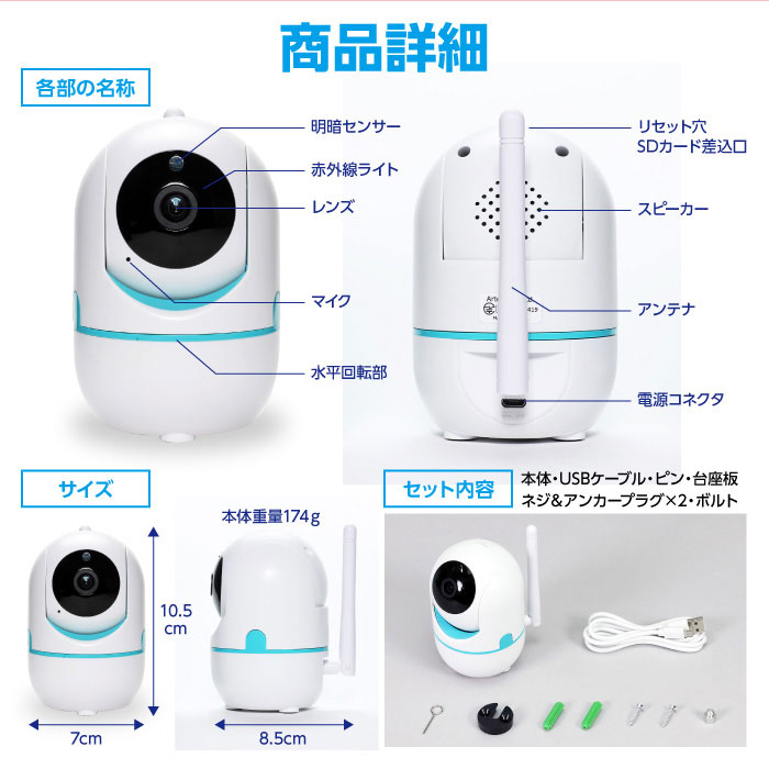 防犯カメラセット ワイヤレス wifi スマホ操作 暗視モード 8657 | ゆめ画材
