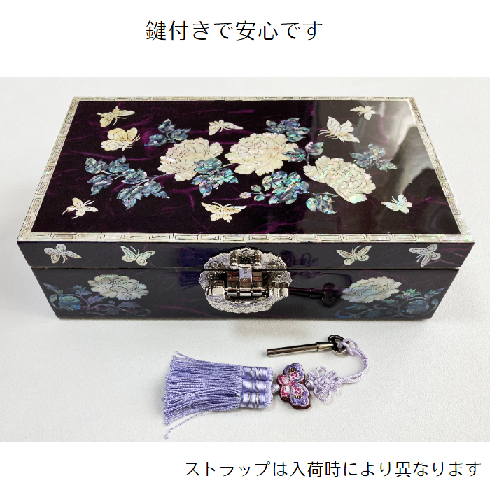 韓国螺鈿宝石箱8大牡丹ジュエリーボックス鍵付き(パープル) 名刺入
