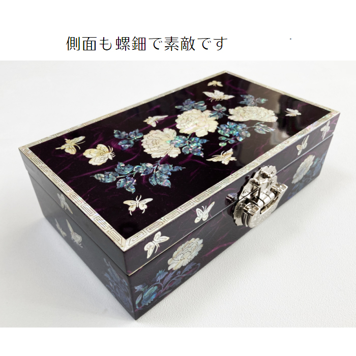 韓国螺鈿宝石箱8大牡丹ジュエリーボックス鍵付き(パープル) 名刺入
