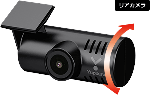 DRY-TW73d｜ドライブレコーダー｜Yupiteru(ユピテル)