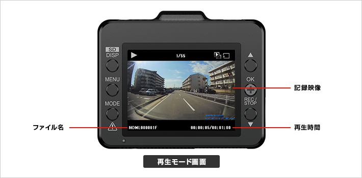 DRY-TW75d 記録映像｜ドライブレコーダー｜Yupiteru(ユピテル)