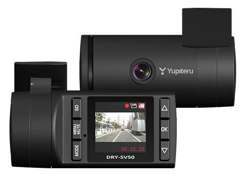 DRY-SV50c｜ドライブレコーダー｜Yupiteru(ユピテル)