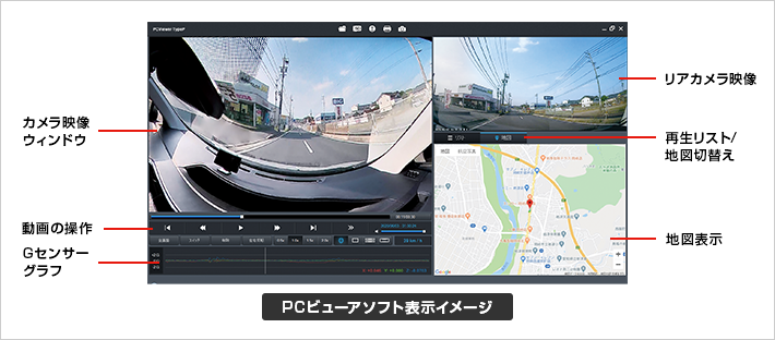 Q-30R｜全周囲360°&リアカメラドライブレコーダー｜Yupiteru(ユピテル)