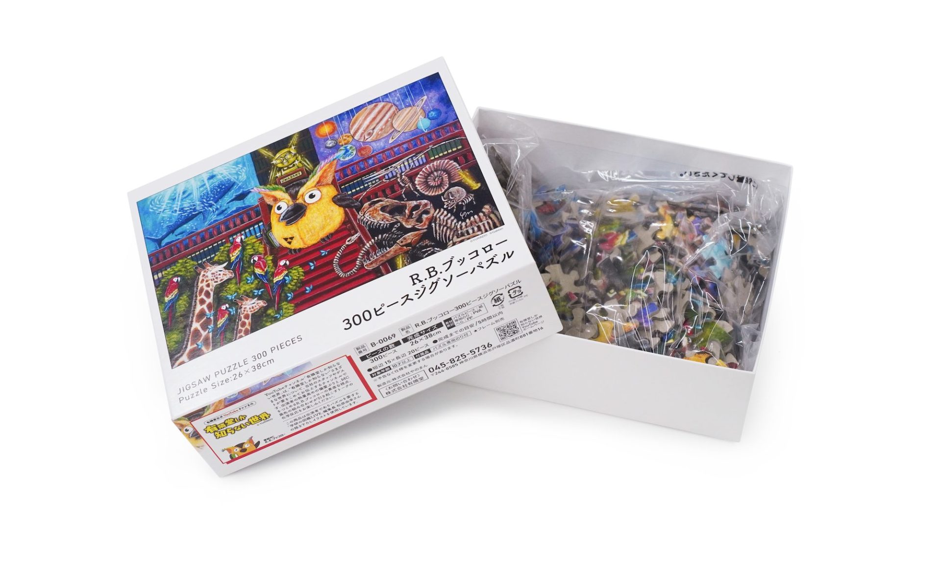 R.B.ブッコロー 300ピースパズル｜新着｜有隣堂